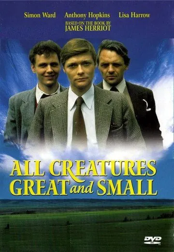Постер: Все создания, большие и малые / All Creatures Great and Small (1975)