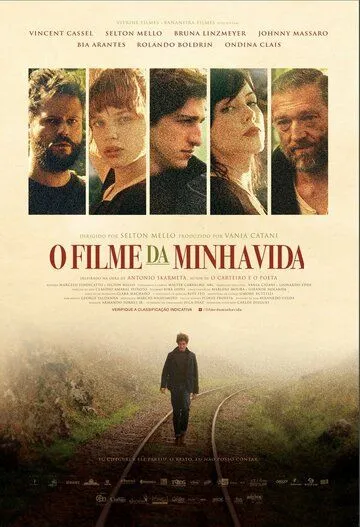 Постер: Фильм моей жизни / O Filme da Minha Vida (2017)