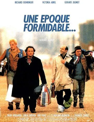 Постер: Замечательная эпоха / Une époque formidable... (1991)