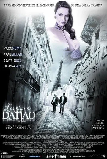 Постер: Дочери Данао / Las hijas de Danao (2014)