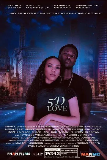 Постер: 5D любовь / 5D Love (2021)