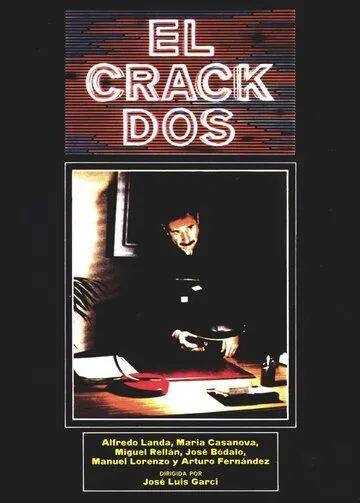 Постер: Взлом 2 / El crack dos (1983)