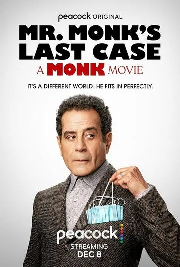 Постер: Последнее дело мистера Монка / Mr. Monk's Last Case: A Monk Movie (2023)