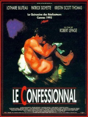 Постер: Исповедь / Le confessionnal (1995)