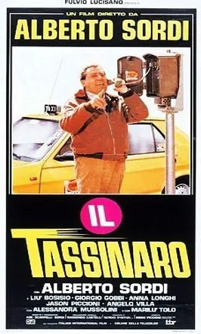Постер: Таксист / Il tassinaro (1983)