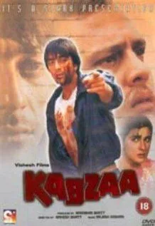 Постер: Захват / Kabzaa (1988)