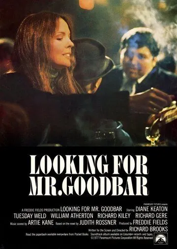 Постер: В поисках мистера Гудбара / Looking for Mr. Goodbar (1977)