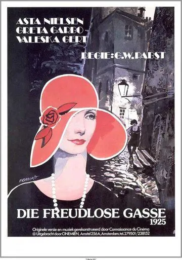 Постер: Безрадостный переулок / Die freudlose Gasse (1925)
