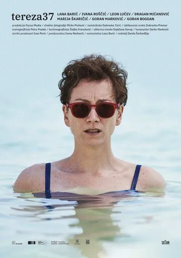 Постер: Тереза37 / Tereza37 (2020)