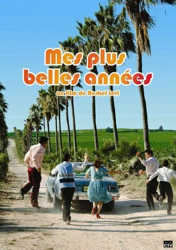 Постер: Затерянные острова / Lost Islands (2008)