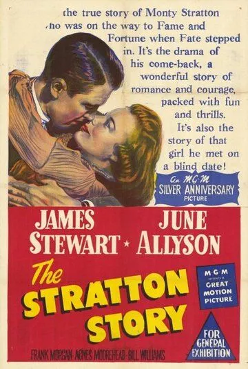 Постер: История Стрэттона / The Stratton Story (1949)