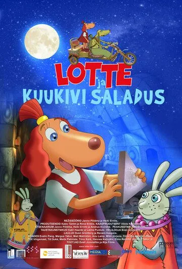 Постер: Лотте и тайна лунного камня / Lotte ja kuukivi saladus (2011)