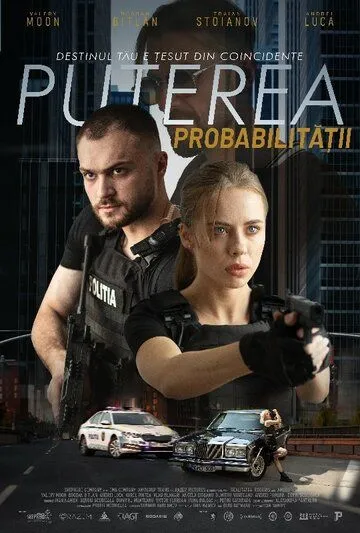 Постер: Сила вероятности / Puterea Probabilitatii (2023)