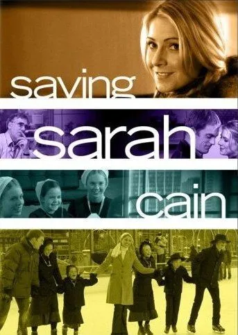 Постер: Спасая Сару Кейн / Saving Sarah Cain (2007)