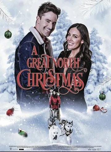 Постер: Счастливое рождество на Севере / A Great North Christmas (2021)