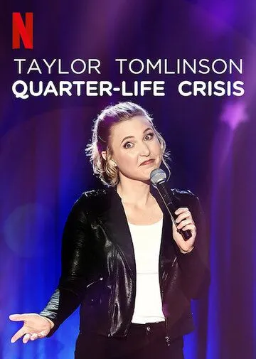 Постер: Тейлор Томлинсон: Кризис 1/4 жизни / Taylor Tomlinson: Quarter-Life Crisis (2020)