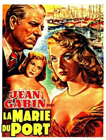 Постер: Мари из порта / La Marie du port (1950)