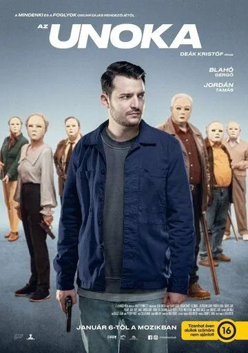 Постер: Внук / The Grandson (2021)