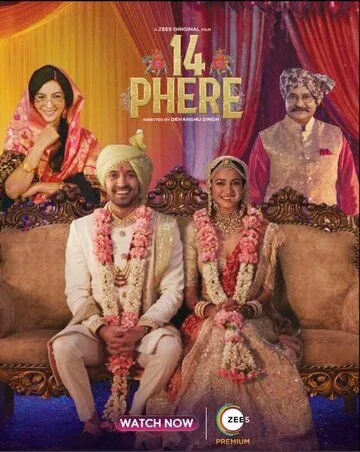 Постер: 14 кругов брака / 14 Phere (2021)