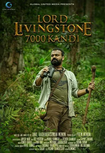 Постер: Лорд Ливингстон и 7000 Канди / Lord Livingstone 7000 Kandi (2015)