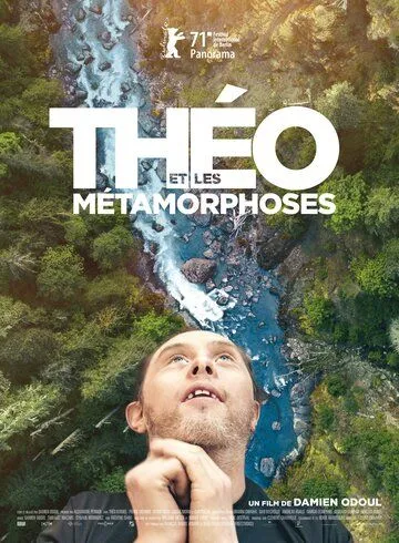 Постер: Тео и метаморфозы / Théo et les métamorphoses (2021)