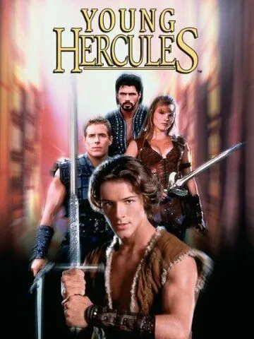 Постер: Юность Геракла / Young Hercules (1998)