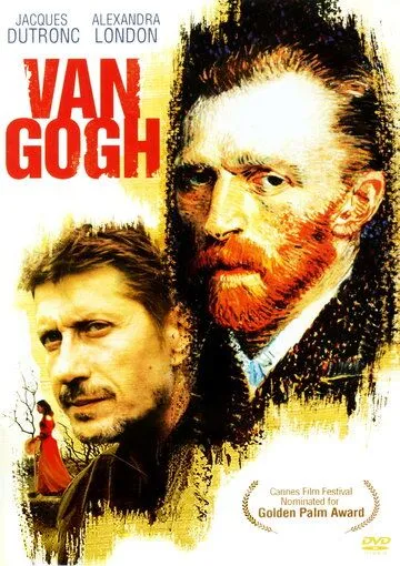 Постер: Ван Гог / Van Gogh (1991)