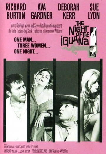 Постер: Ночь игуаны / The Night of the Iguana (1964)
