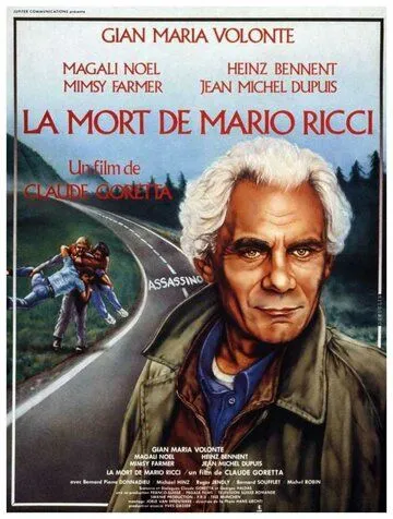 Постер: Смерть Марио Риччи / La mort de Mario Ricci (1983)