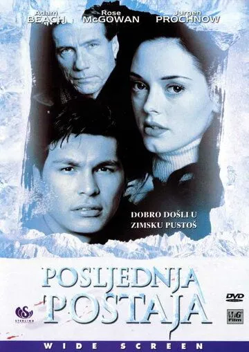 Постер: Конечная остановка (2000)