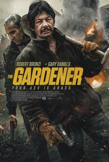 Постер: Садовник / The Gardener (2021)