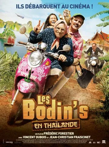 Постер: Бодены в Таиланде / Les Bodin's en Thaïlande (2021)