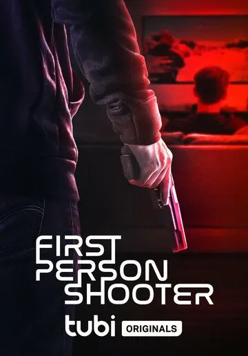 Постер: Шутер от первого лица / First Person Shooter (2022)