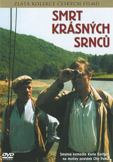 Постер: Смерть прекрасных косуль / Smrt krásných srncu (1987)