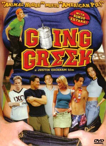 Постер: Студенческий угар / Going Greek (2001)