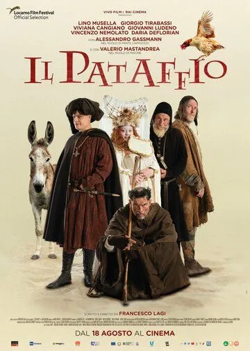 Постер: Эпитафия / Il pataffio (2022)