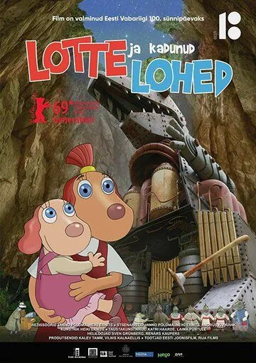 Постер: Лотте и пропавшие драконы / Lotte ja kadunud lohed (2019)
