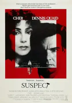 Постер: Подозреваемый / Suspect (1987)