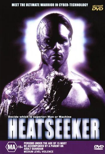 Постер: Человек против киборга / Heatseeker (1994)