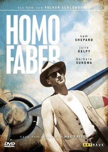 Постер: Странник / Homo Faber (1991)