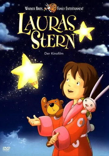 Постер: Звезда Лоры / Laura's Star (2004)