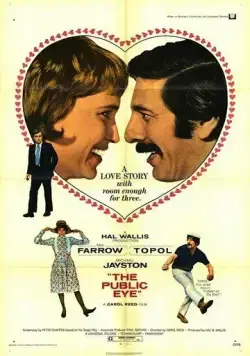 Постер: Следуй за мной / Follow Me (1972)