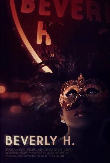 Постер: Беверли Х. / Beverly H. (2016)