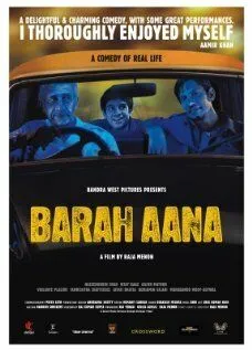 Постер: 75 центов / Barah Aana (2009)