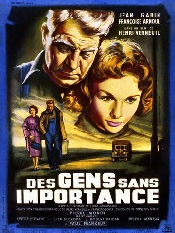 Постер: Незначительные люди / Des gens sans importance (1955)