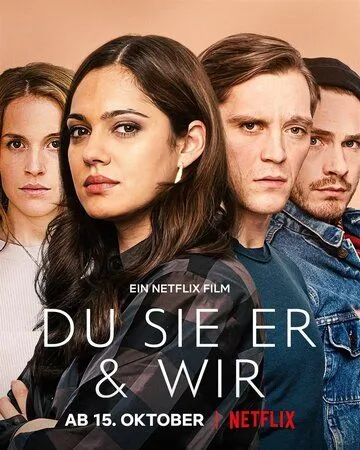 Постер: Четверка / Du Sie Er & Wir (2021)