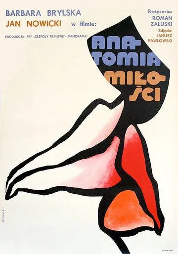 Постер: Анатомия любви / Anatomia milosci (1972)