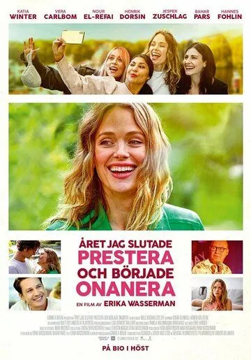 Постер: Год, когда я начала мастурбировать / Året jag slutade prestera och började onanera (2022)
