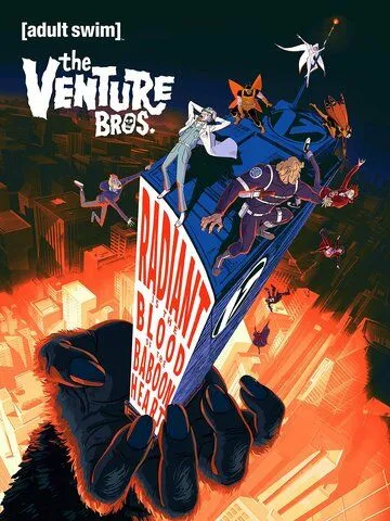 Постер: Братья Вентура: Сияющая кровь сердца бабуина / The Venture Bros.: Radiant Is the Blood of the Baboon Heart (2023)
