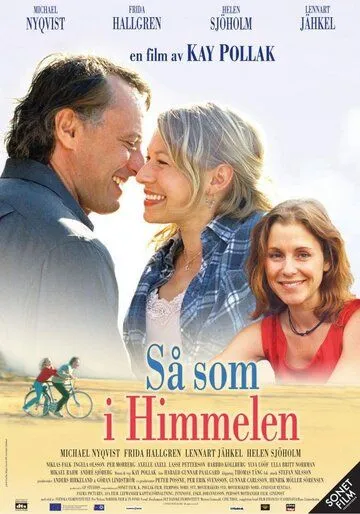 Постер: Как на небесах / Så som i himmelen (2004)